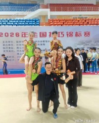 九游APP下载-杨威双胞胎女儿太争气，9岁同台拿下全国冠军+季军，体操最强二代